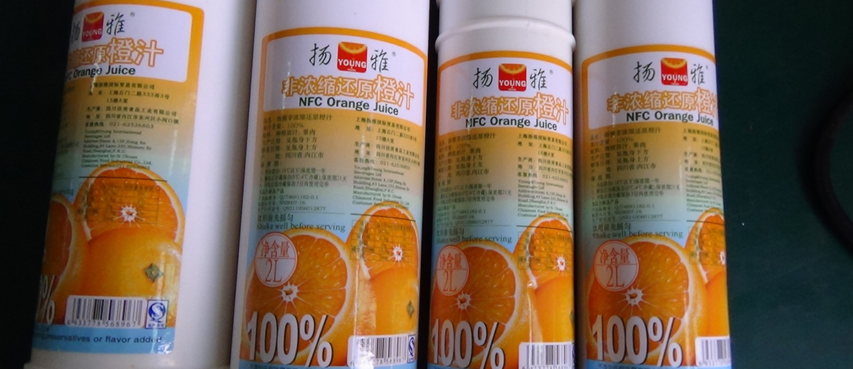High-Speed NFC Juice & Beverage Round Bottle Wrap-Around Labeling Line